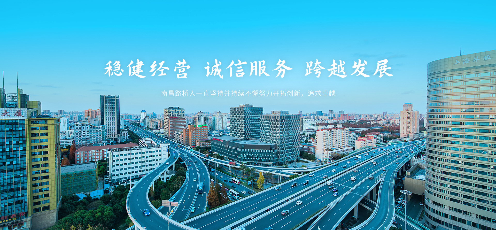 完美在线官网